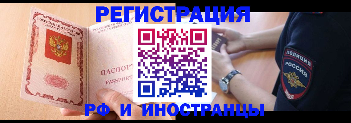 прописка для кредита в Бутурлиновке