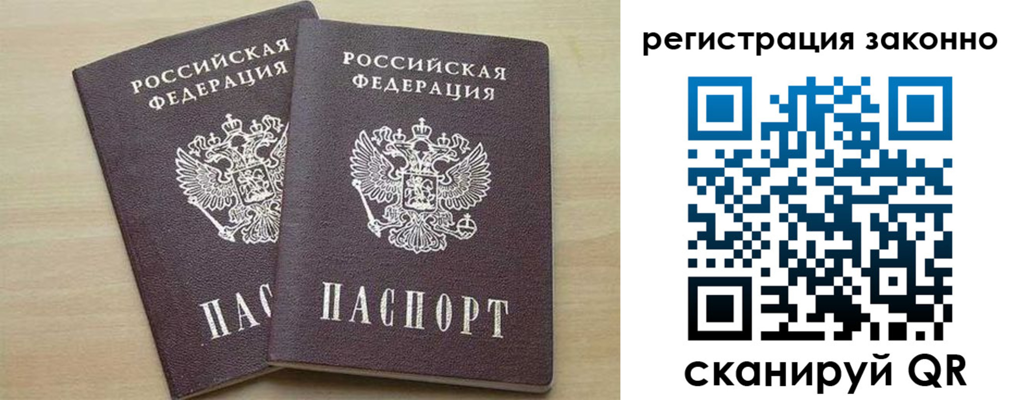 регистрация для школы в Бутурлиновке